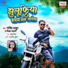 About Jhulufiya Balam Nik Lagela Song